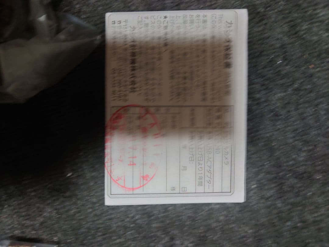 CASIO EXILIM EX-ZS240 シルバー　動作確認済み　コンデジ