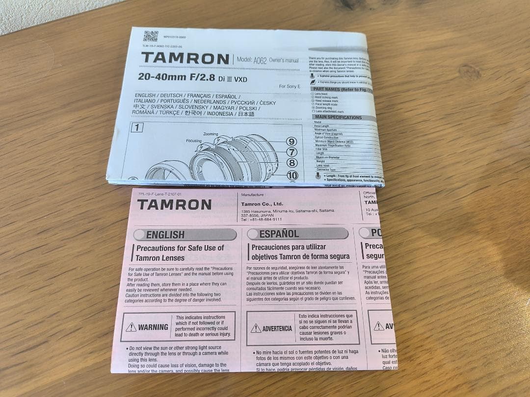 TAMRON 20-40mm F/2.8 Di III VXD（α Eマウント）
