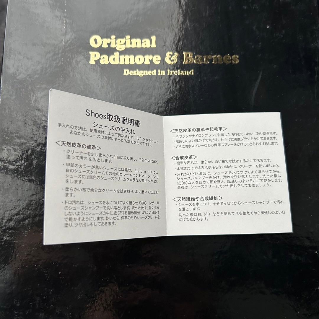 FRED PERRY Padmore & Barnes スエード モカシン