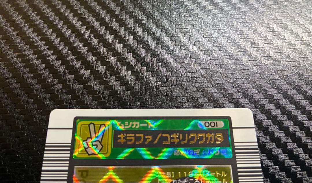 チャッピー　ギラファノコギリクワガタ 2003年春