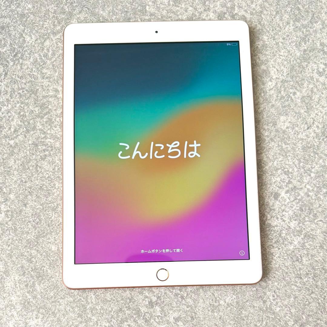 Apple iPad 第6世代 128GB ゴールド 初期化済み