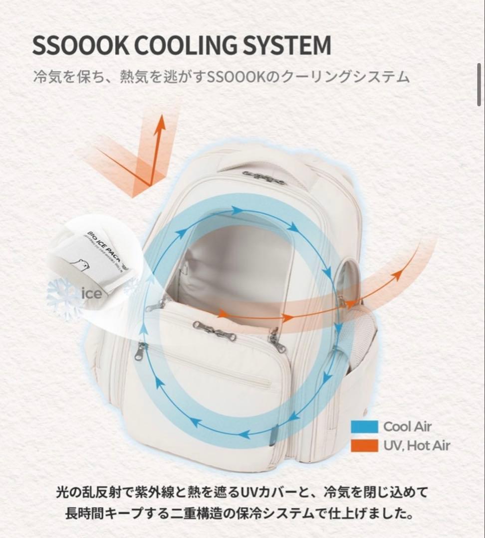 値下げしました‼︎ ssoook バックパック