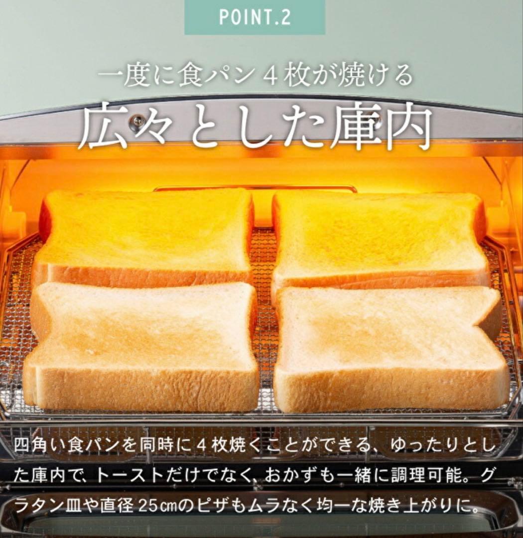 アラジングラファイト　グリル&トースター　 AGT-G13FJ1K 4枚焼き