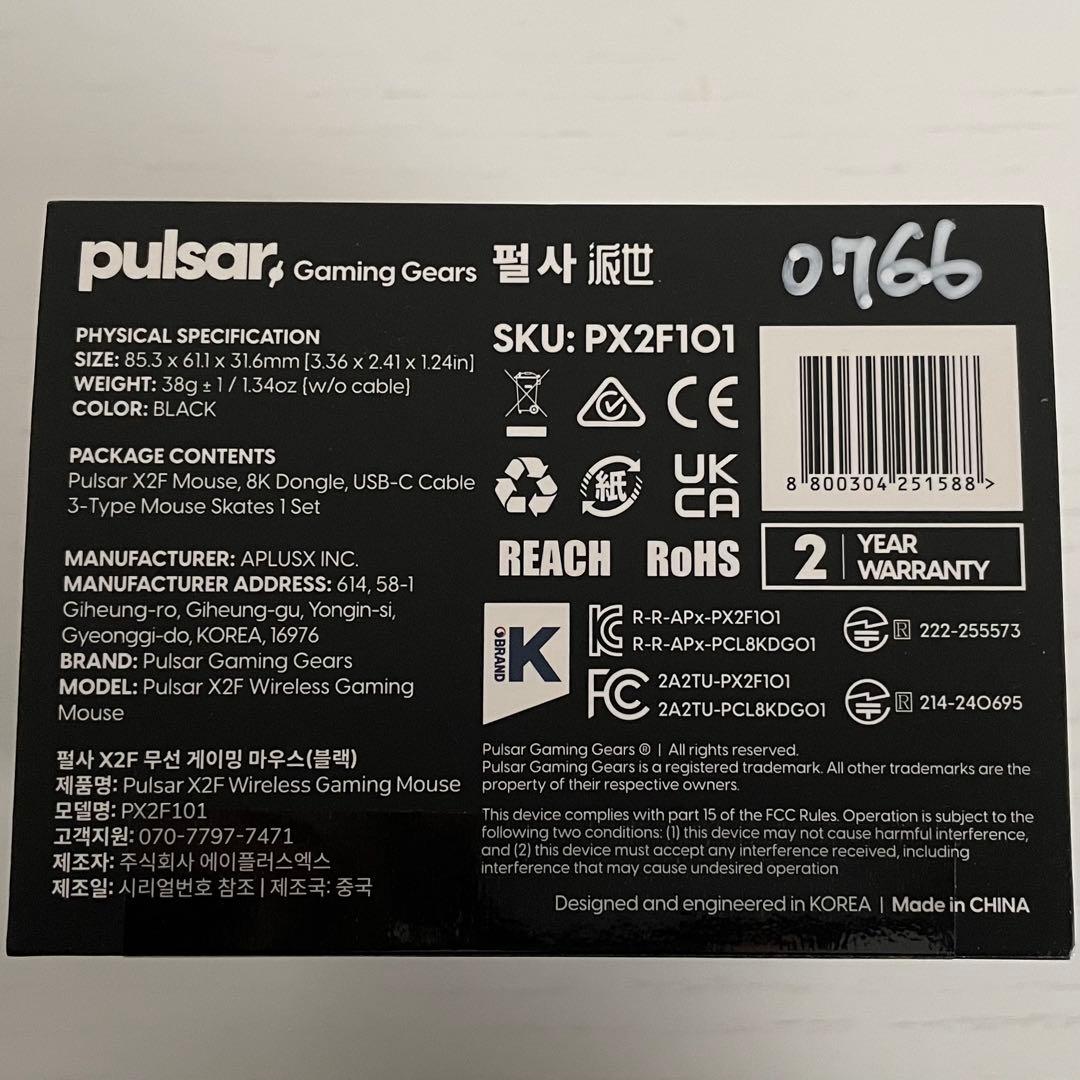 マウス・トラックボール Pulsar LAB X2F