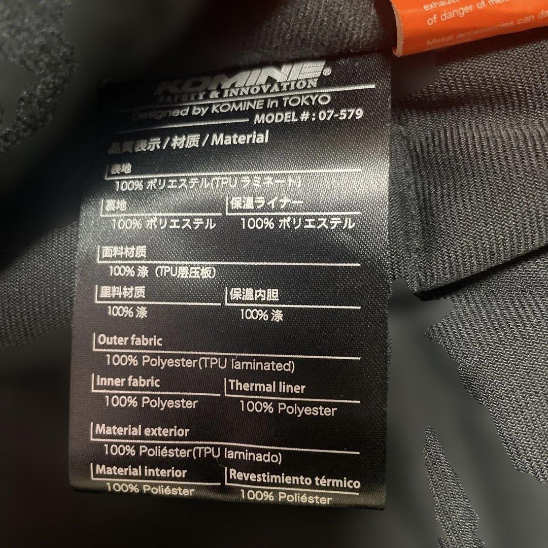 KOMINE 3シーズンジャケット XL カーキ