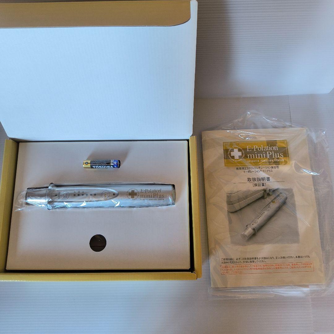 新品　E-Polation mini Plus シルバー