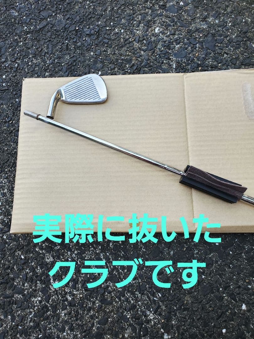ゴルフシャフト抜き機＆グリップ交換シャフト抜き器リシャフトゴルフ工具