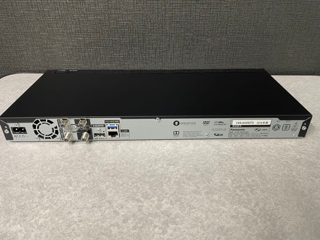 Panasonic DMR-BRW560 2019年製