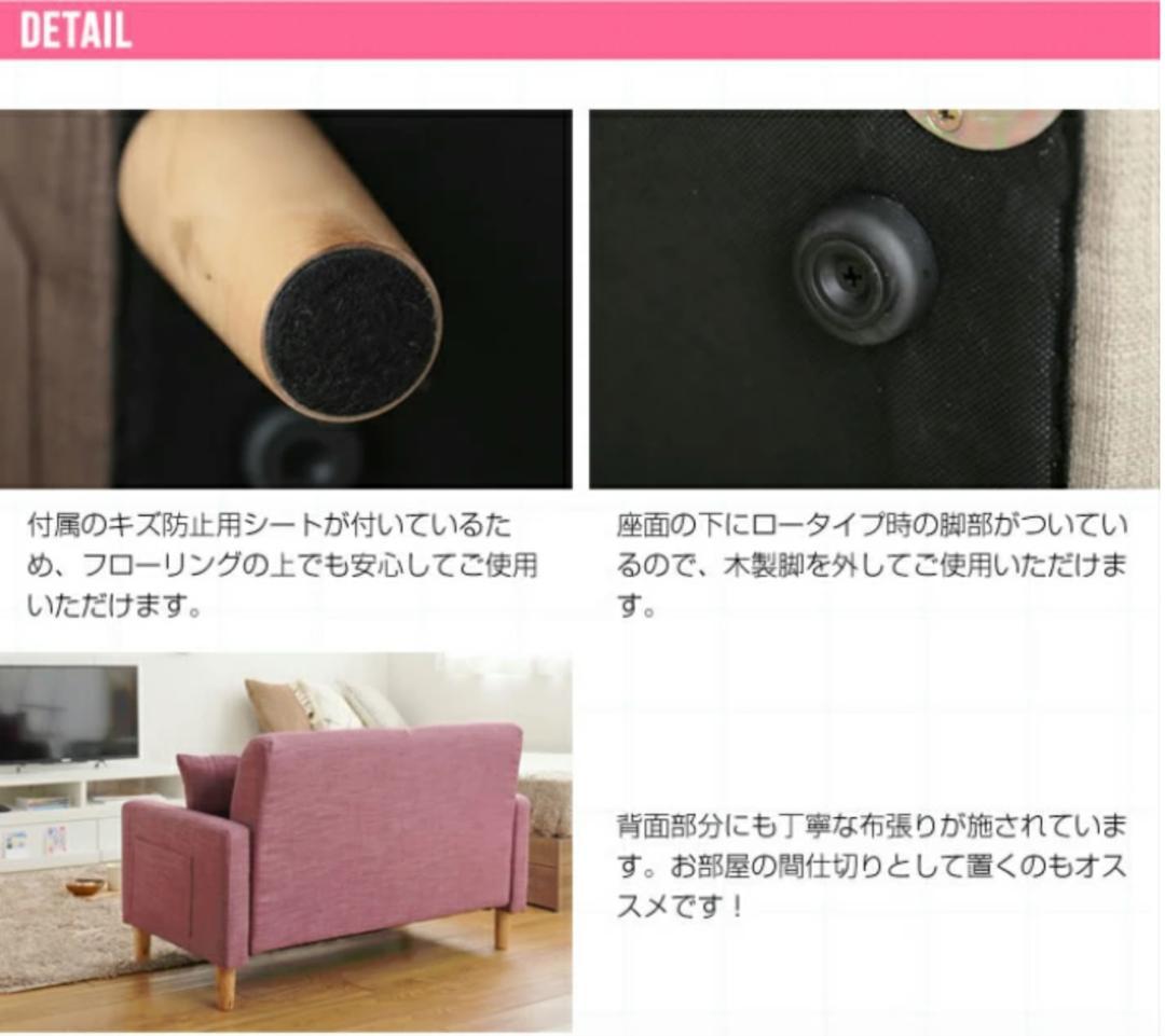 2人掛けソファ コンパクトタイプ ブラウン系 幅110