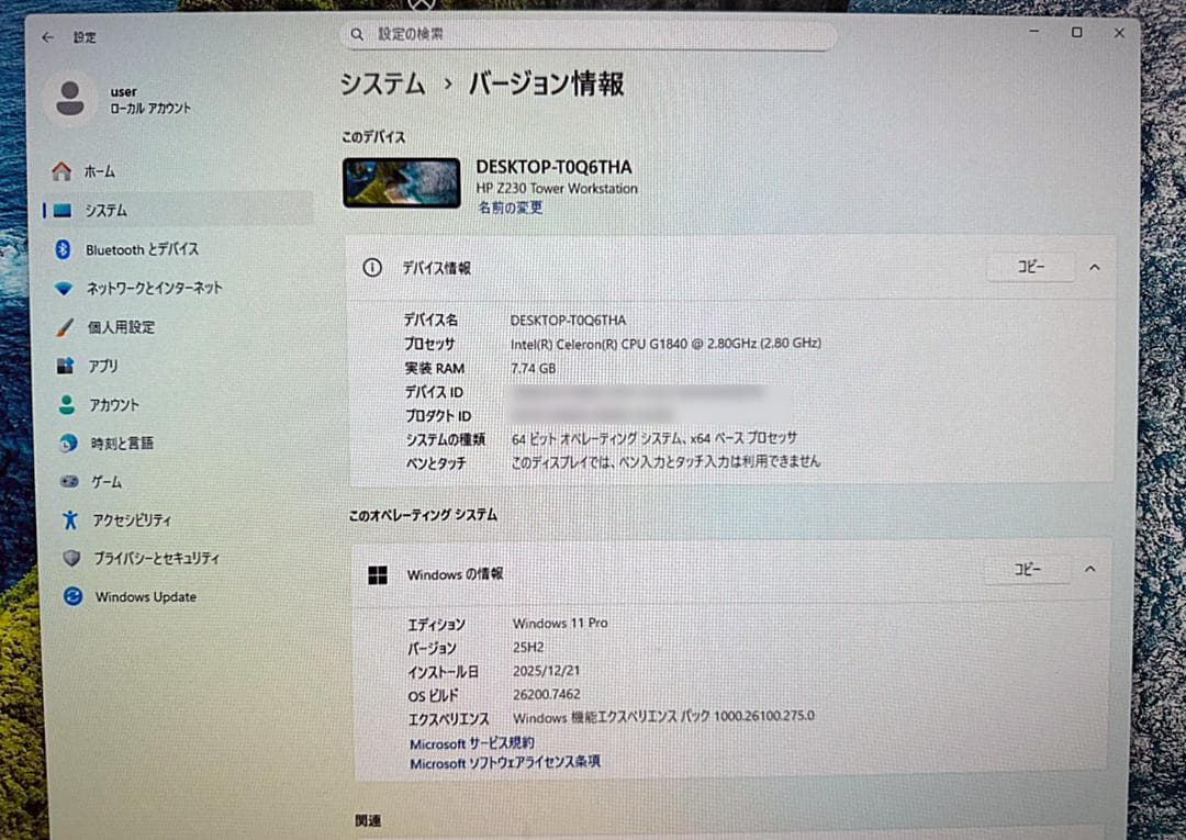 HP Z230 Windows11 PC メモリ8GB SSD 1TB HDD