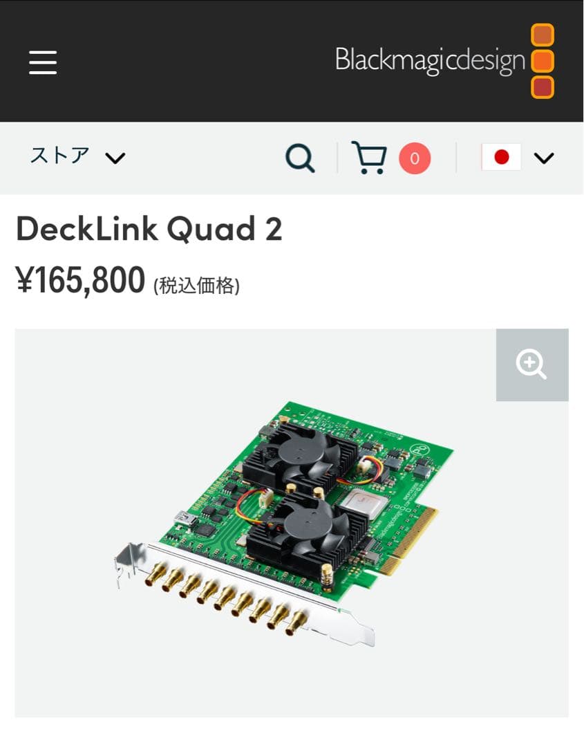 ［新品］Blackmagic Design DeckLink Quad 2