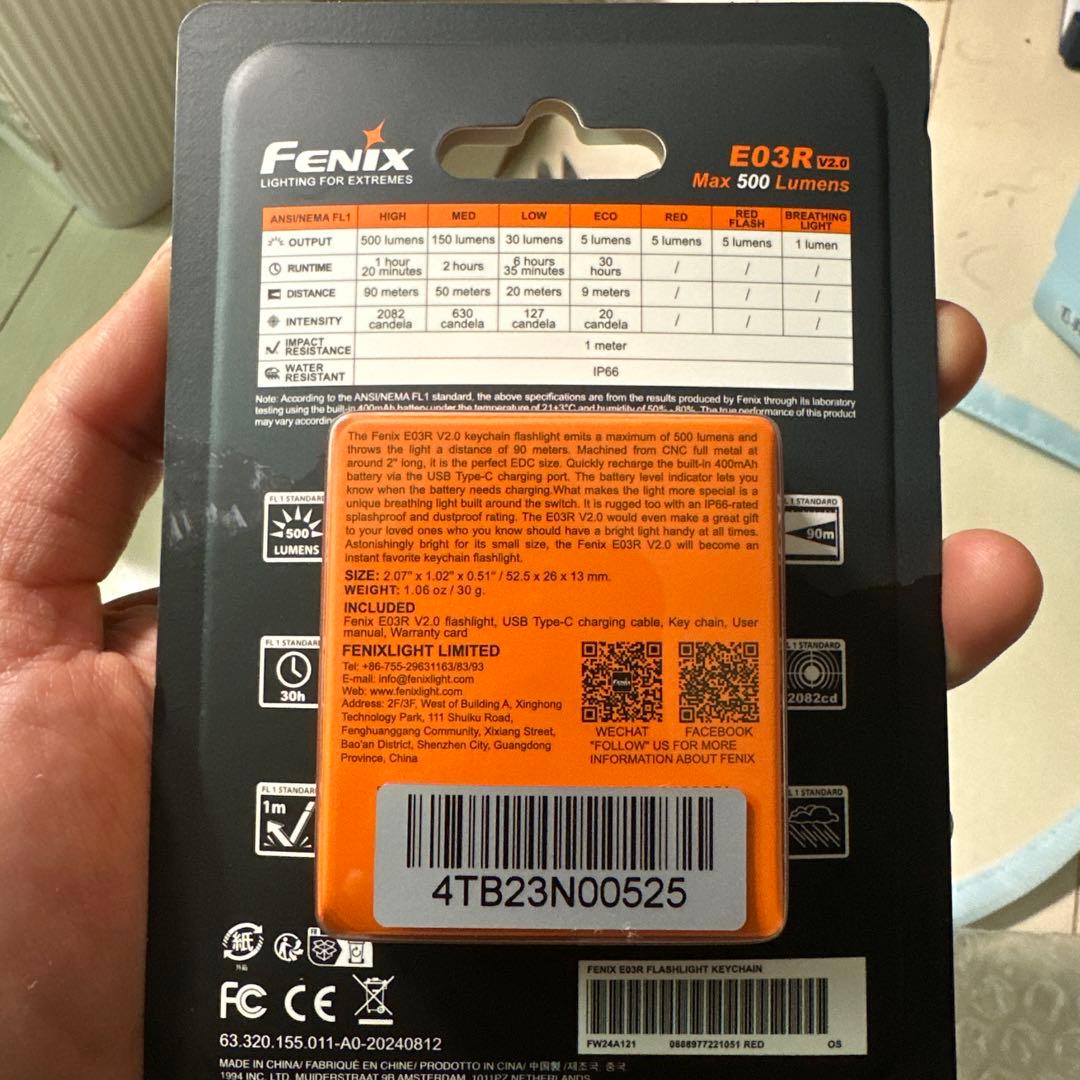 Supreme E03R V2.0 キーチェーンフラッシュライト, 赤