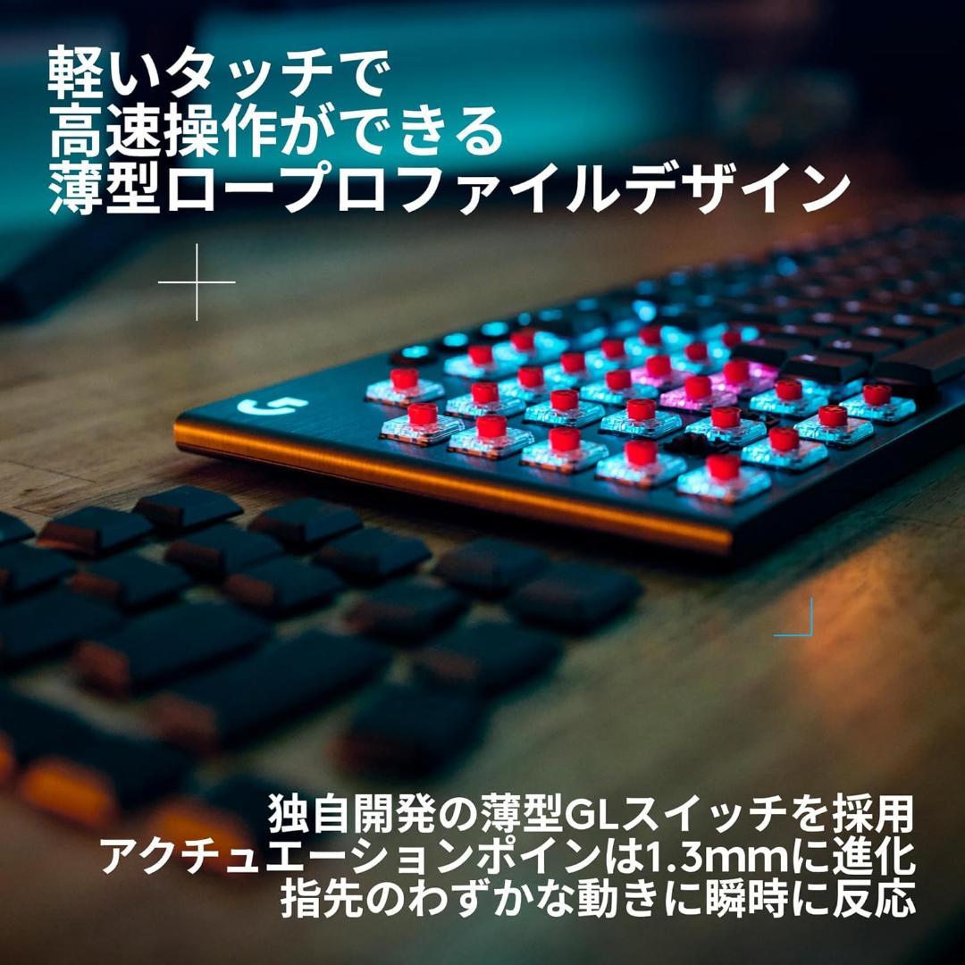 新品未使用 ロジクール G915X ワイヤレス テンキー有 茶軸 キーボード