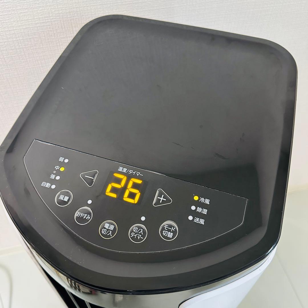 IRIS OHYAMA IPP-2222G スポットクーラー 2022年製