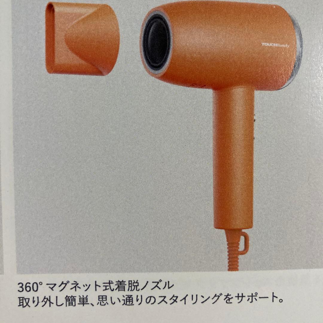 ゴールド ヘアドライヤー 360°ノズル