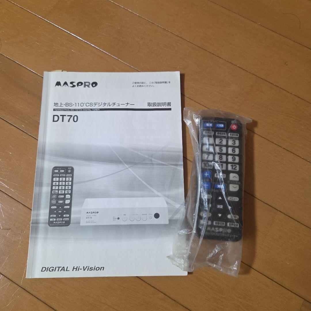 テレビデオ SHARP VT-14GH7