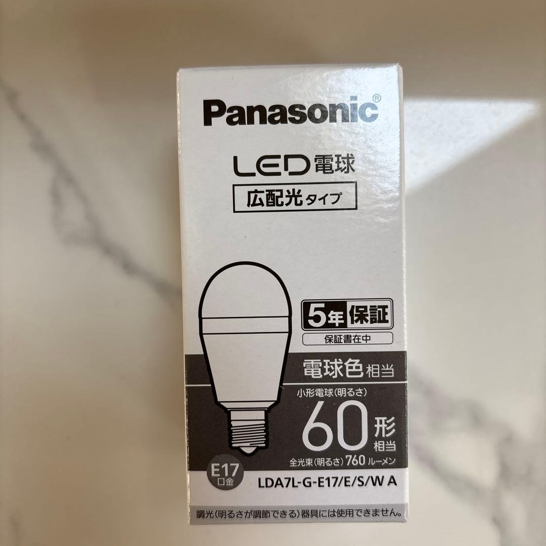 【新品・未使用】Panasonic LED電球 広配光 電球色相当 60形（9個