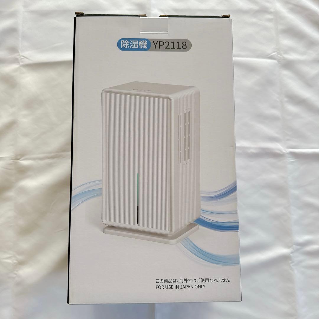 Heshare 除湿機 3L 湿気対策 5-15畳対応 部屋干し カビ対策