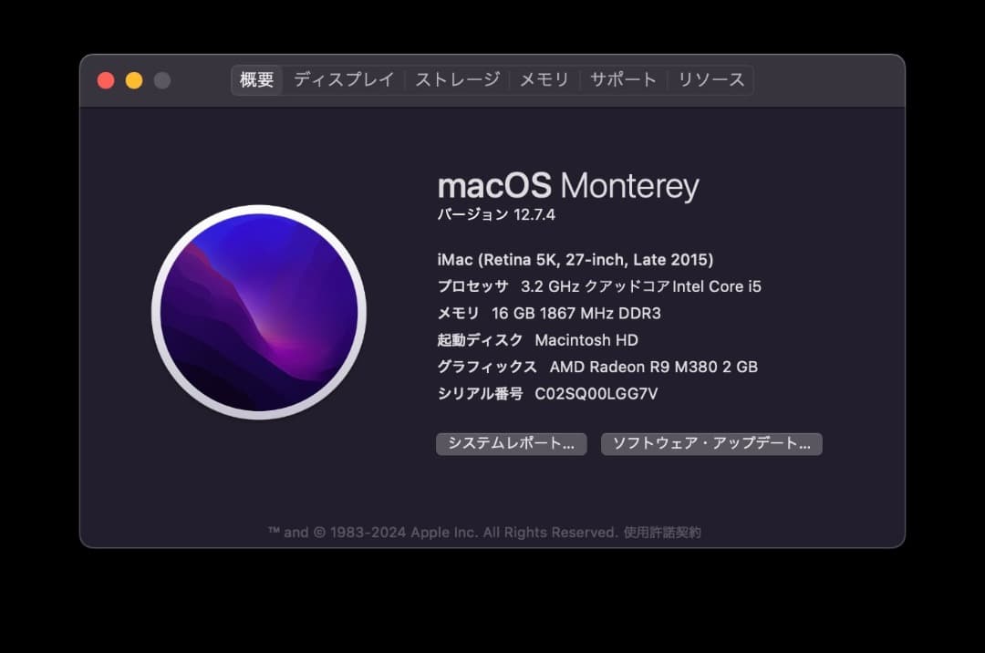 H*!様 iMac Retina 5K 27インチ 3.2GHz 16GB 25