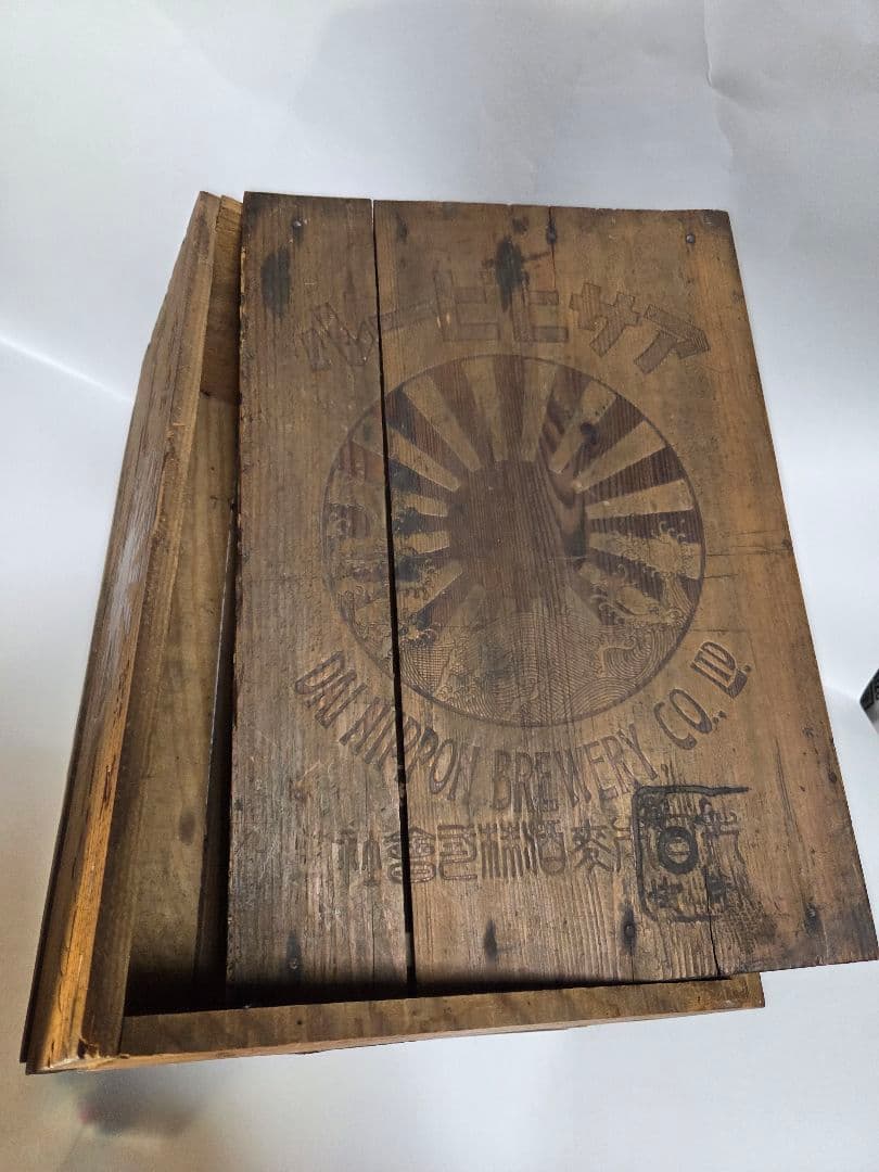珍品、　アサヒビール木箱　蓋付き　アンティーク