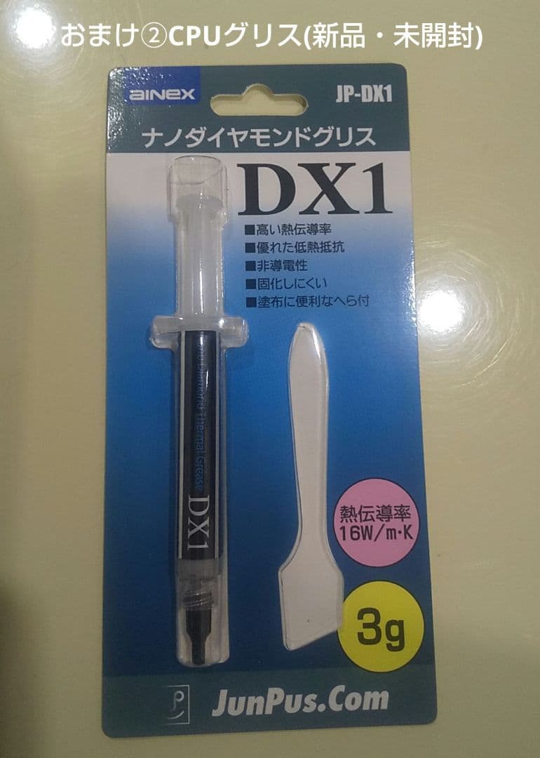 Ryzen 5 9600X 【新品・未開封】+おまけ(CPUクーラー等)付