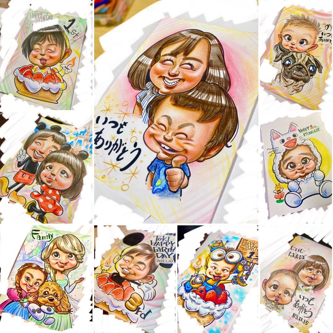 世界で1枚のオーダーメイド似顔絵★還暦☆ご両親プレゼント★感謝の気持ち