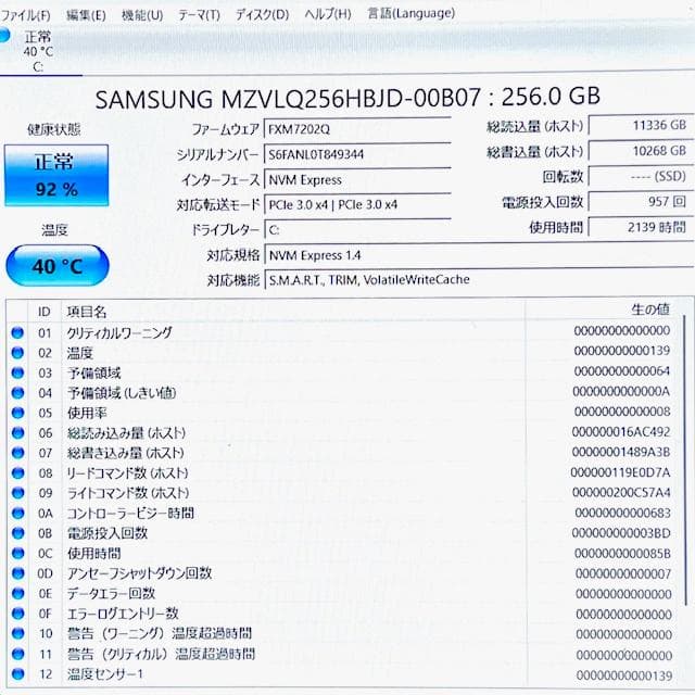 もな王！ VAIO Pro PJ