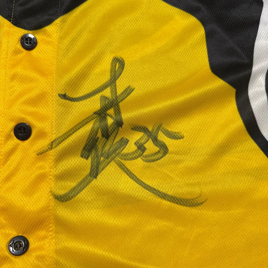 阪神タイガース才木浩人直筆サイン入り ユニフォーム