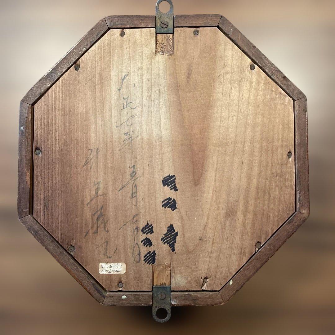 アンティーク古時計 八角形 木製掛時計