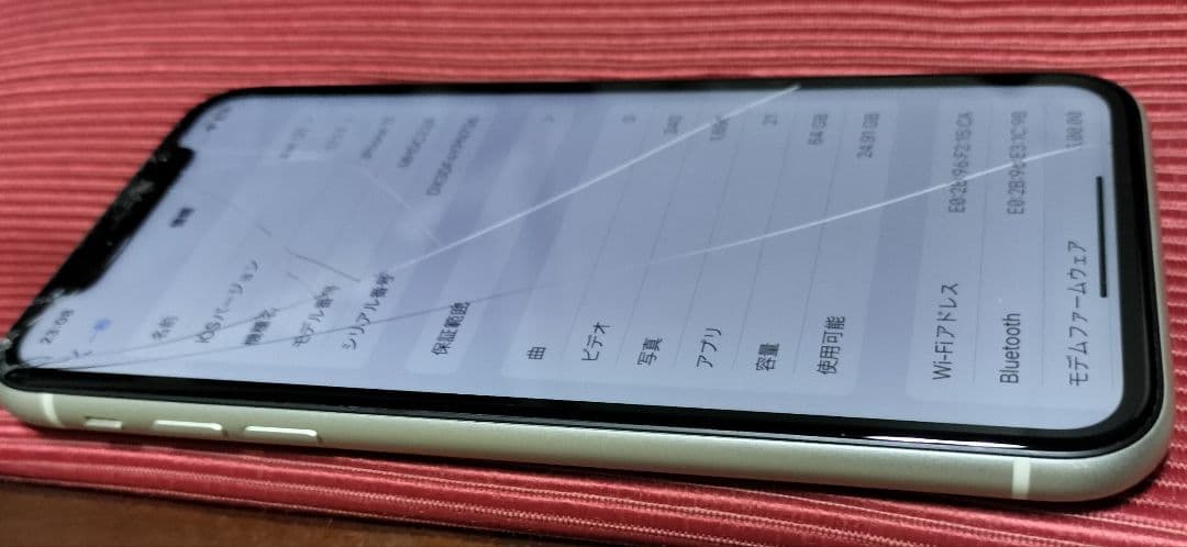 Apple iPhone 11 64GB ホワイト★画面割れ　バッテリー86%