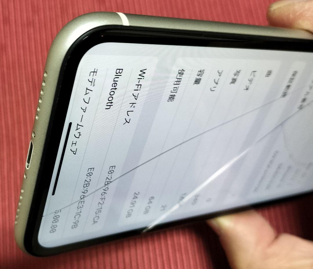 Apple iPhone 11 64GB ホワイト★画面割れ　バッテリー86%