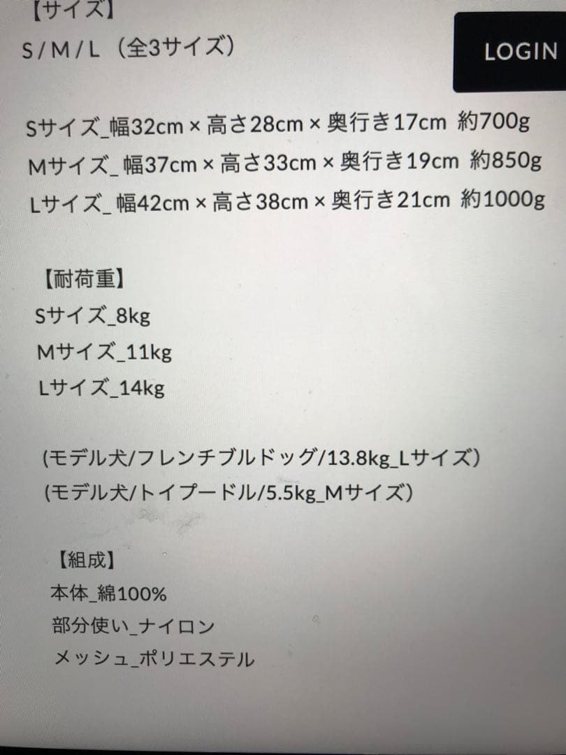 ドックキャリー　L