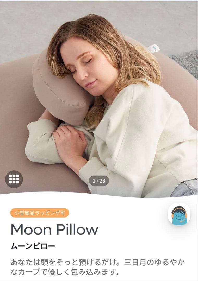 Yogibo Lite Premiumヨギボー ネックピロー 替えカバー付き