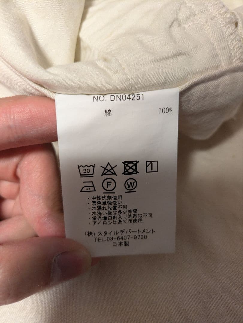 STILL BY HAND 白デニム