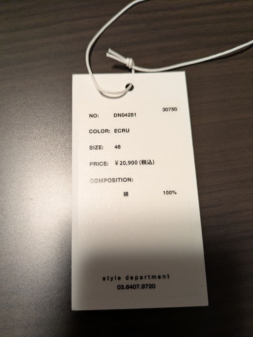 STILL BY HAND 白デニム