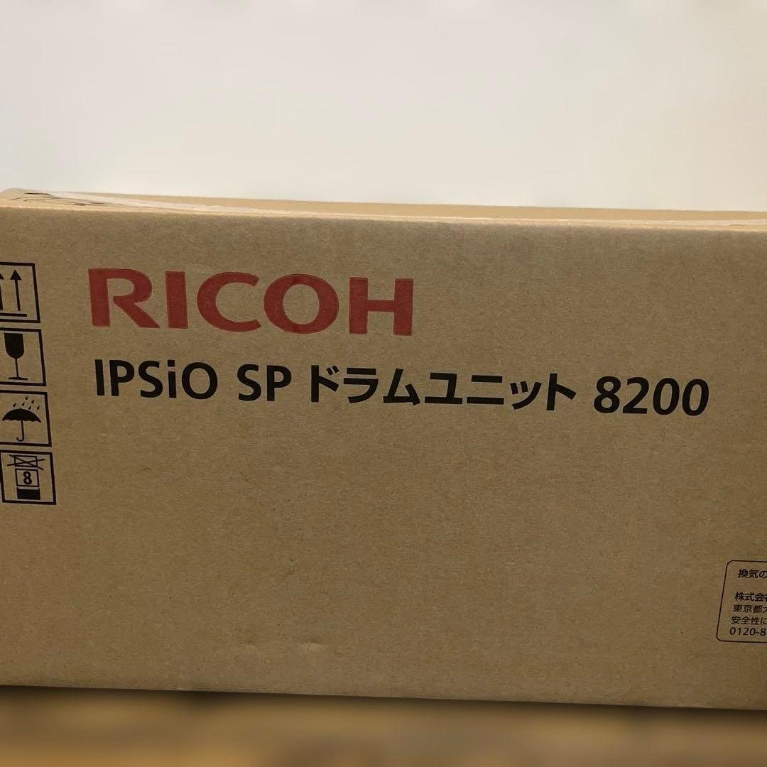 RICOH リコー IPSiO SP ドラムユニット 8200