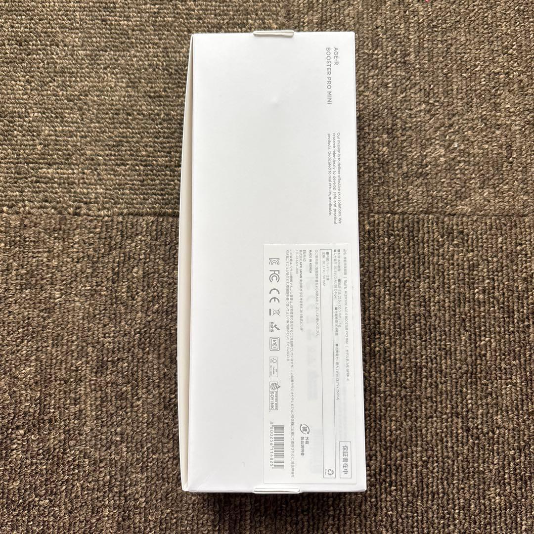 MEDICUBE メディキューブAGE-R ブースタープロミニピンク