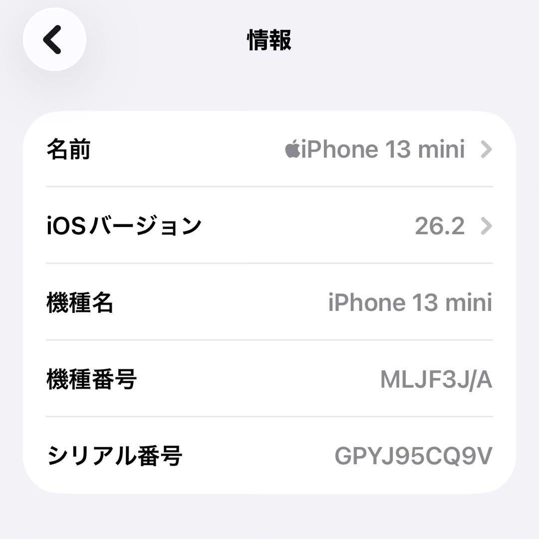 【美品】 iPhone 13 mini 128GB ピンク SIMフリー