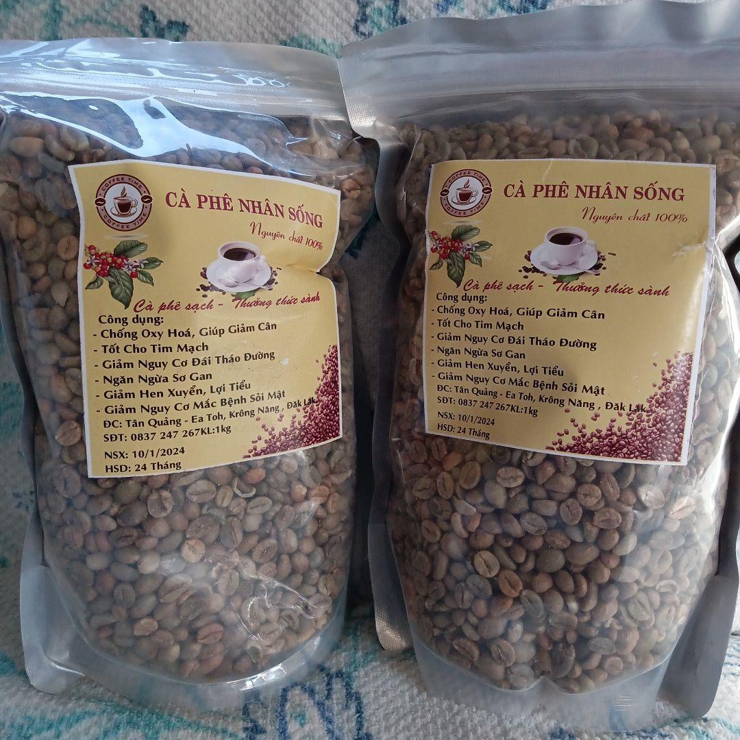 かめさん　生豆 ルビーマウンテン　5kg