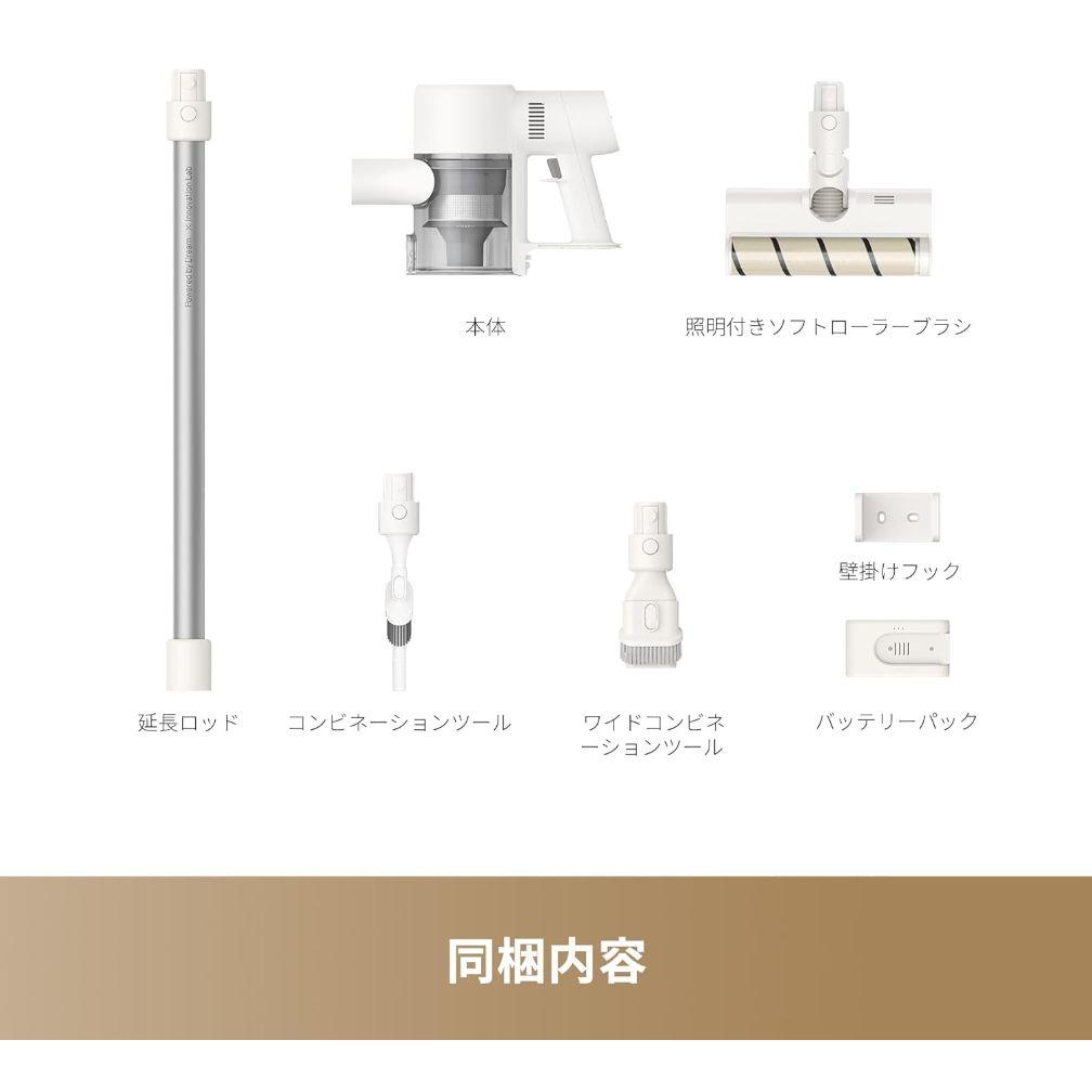 【新品、値下】DREAME R10 Pure 3 Way掃除機