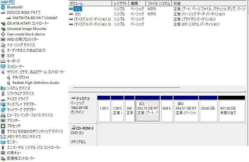 FH56RD W11 i7 8GB 2TB TV BD Office 少難即使用