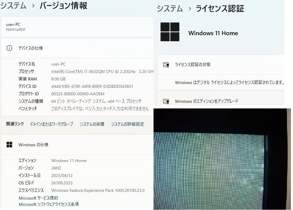 FH56RD W11 i7 8GB 2TB TV BD Office 少難即使用