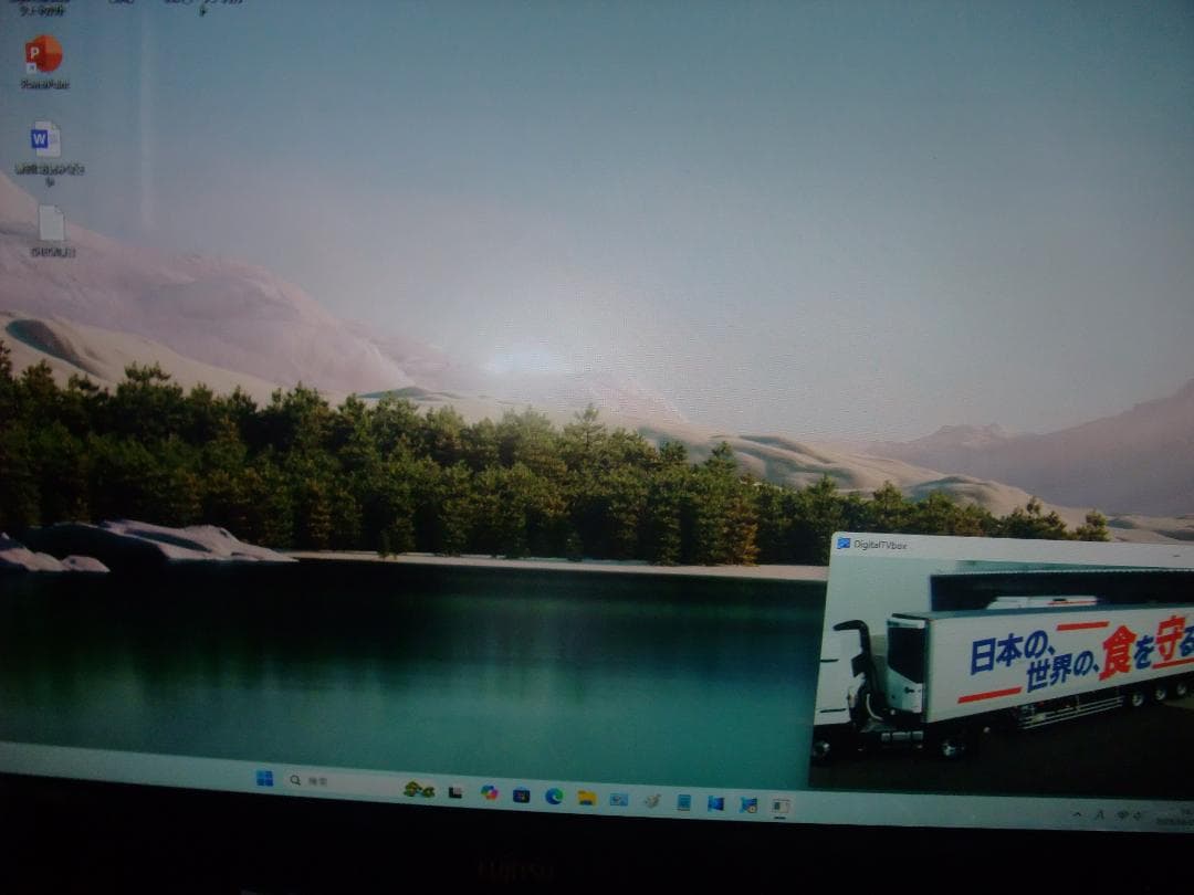 FH56RD W11 i7 8GB 2TB TV BD Office 少難即使用