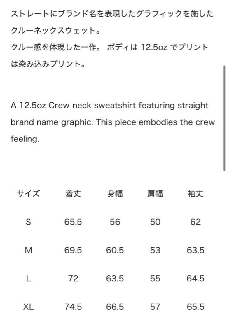 BLACK FUCKIN' EYE PATCH スウェット グレー