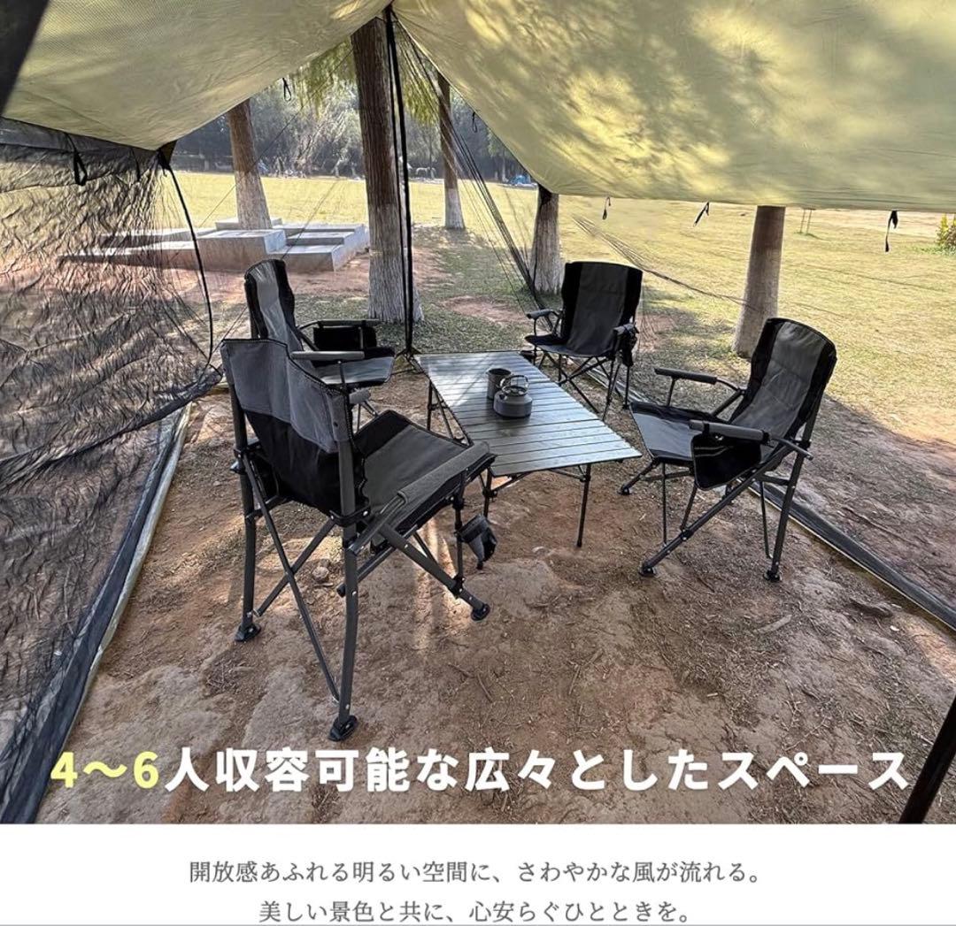 【未使用】タープ・シェード　蚊帳　335cm x 220cm 2本のポール付き