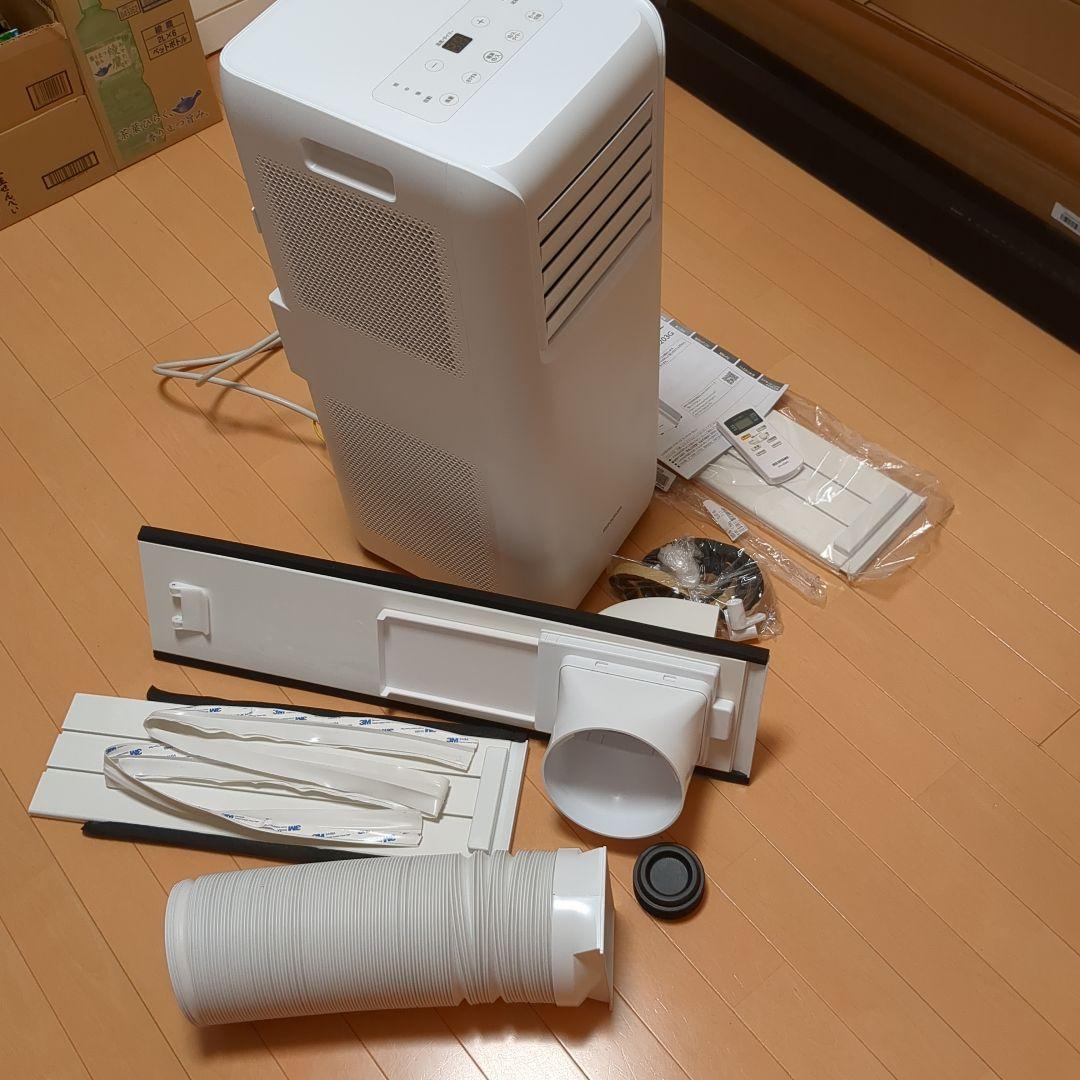 IRIS OHYAMA ポータブルクーラー IPA-2203G