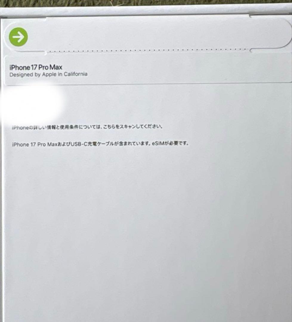 iPad本体 Iphone 17 promax 2TB
