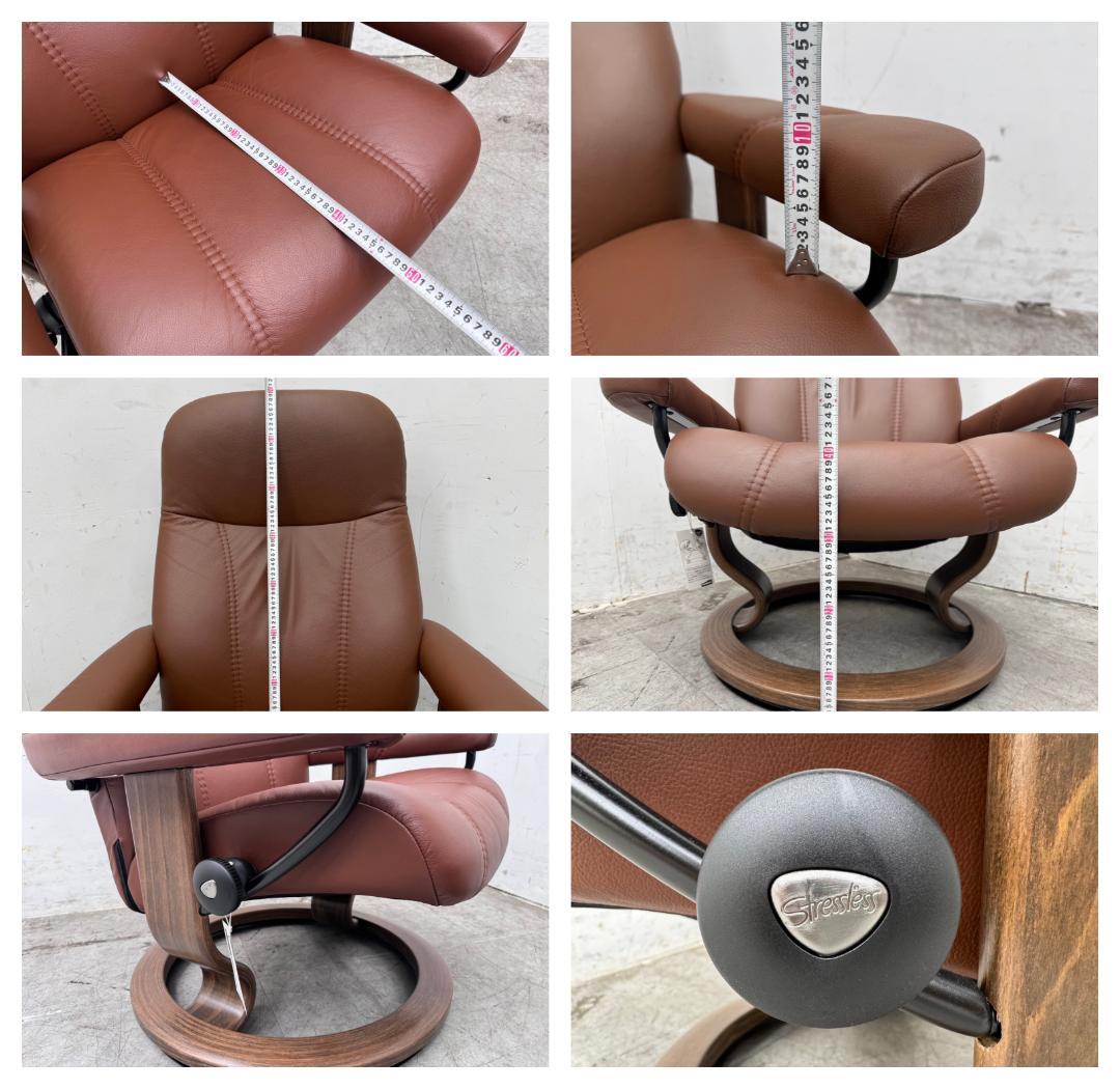 m*a様 R6015☆使用僅か極美品☆エコーネス☆ストレスレスチェア＆オットマン