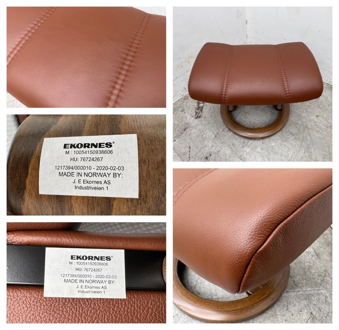 m*a様 R6015☆使用僅か極美品☆エコーネス☆ストレスレスチェア＆オットマン