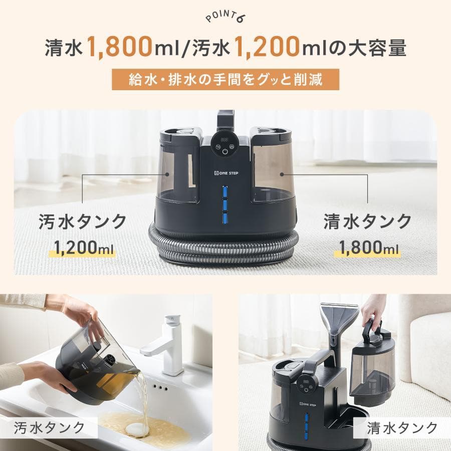 スチームクリーナー リンサー カーペットクリーナー フローリング 高温 除菌